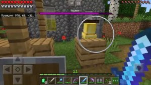 Налёт в Майнкрафте