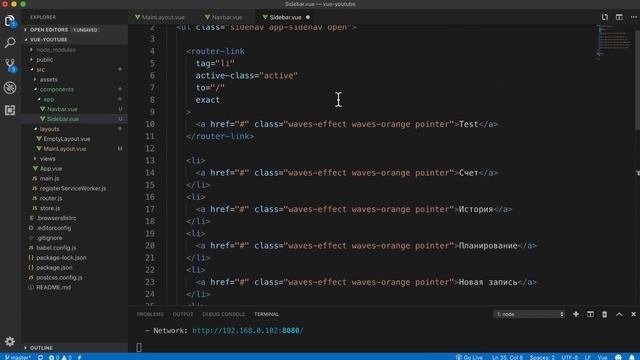 Урок 3. CRM на VueJS. Основной Layout