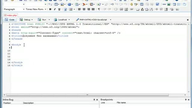 Видеокурс PHP & MySQL. Урок 14-Создаем БД в phpmyadmin