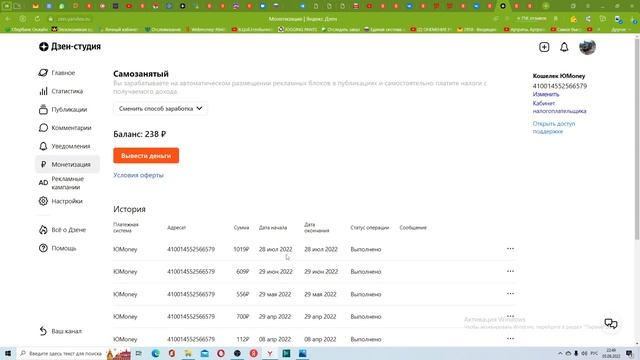 Про показы, взаимоподписки и доход в Дзене
