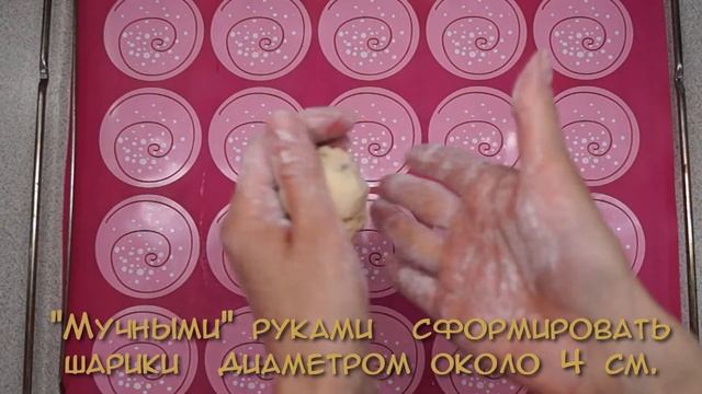 Печенье с шоколадной крошкой ?
