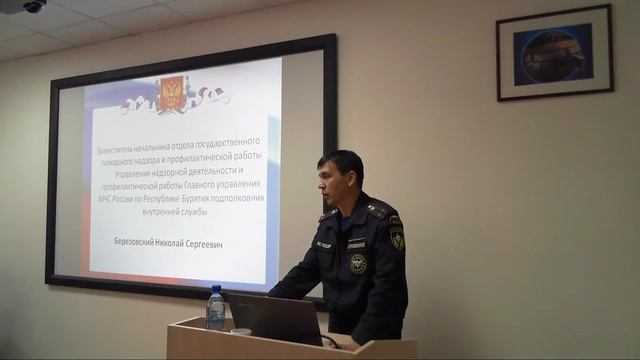 Березовский Н.С. Обеспечение первичных мер пожарной безопасности в границах населенных пунктов