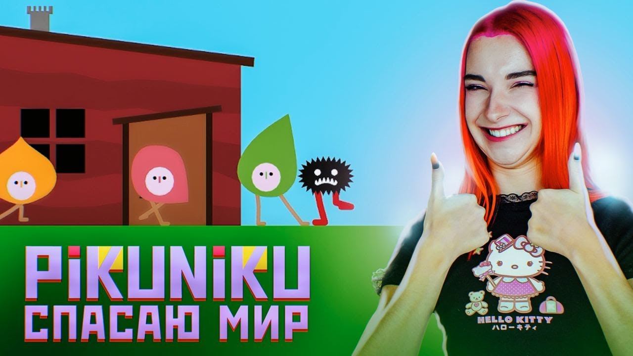 Тилька плей симулятор магазина. Тилька плей РОБЛОКС. Фасолинка стримерша. Красная фасолинка игра