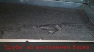 Чистка канального кондиционера