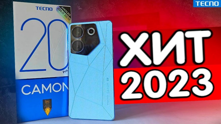 Настрой техно камон 20. Tecno camon 19 pro чехол. Настрой техно камон 20. Смартфон tecno spark 20 pro plus 8/256gb. Techno spark 19 neo.