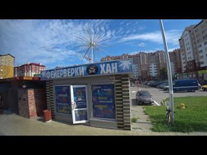 ЭКСКУРСИЯ В ПИОНЕРСКИЙ И ЗЕЛЕНОГРАДСК. ПРОЩАЕМСЯ СО СВЕТЛОГОРСКОМ.