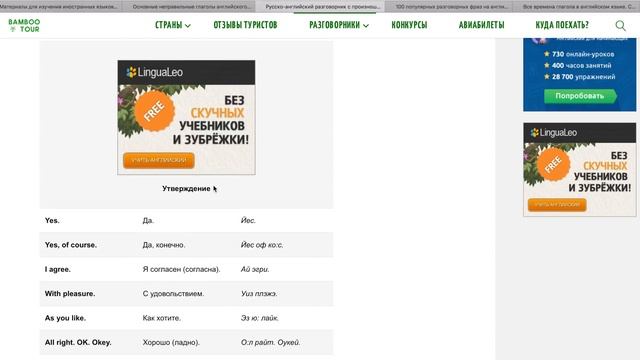 Как выучить Английский с нуля самостоятельно на дому / Как я учил Английский до переезда смотреть онлайн