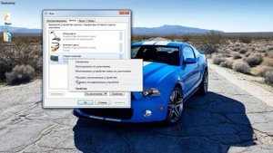 Случайно удалил устройство в разделе запись.как восстановить?