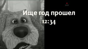 ИСТОРИЯ ВЕЧНЫЙ УРОК ЧАСТЬ 1