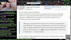 Донбасс Новости 31 октября 2018