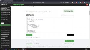 5.1 Ходы ферзя. "Поколение Python": курс для продвинутых. Курс Stepik