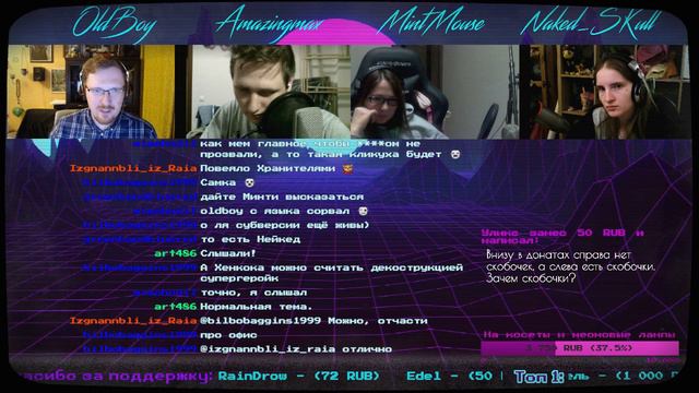 Азбука безвкусия #2 (03.08.2019) смотреть онлайн