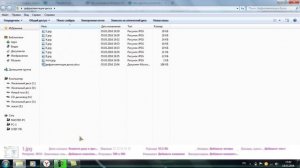 Как файлы и папки сделать скрытыми в Windows 7