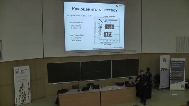 А. Ханин - Технологии распознавания лиц компании VisionLabs и их применения смотреть онлайн