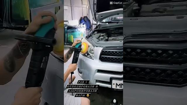 Полировка+ бронирование фар #авто #тонировка #полировкафар #бронированиефар #казань