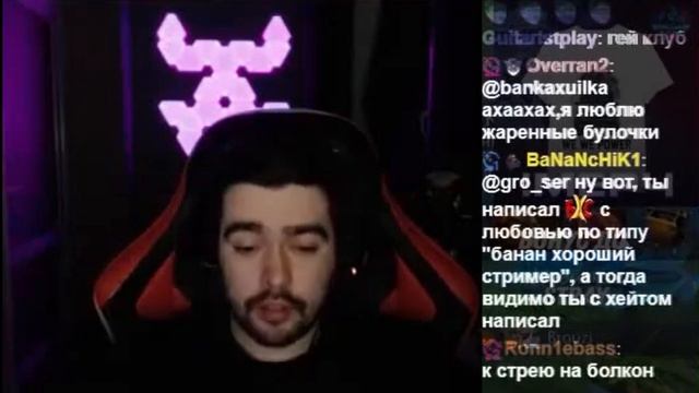 Стрей и Ереванский Парк смотреть онлайн