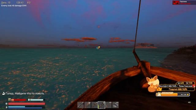 Выживание в Sunkenland #2 - Открой тайны постапокалиптического водного мира смотреть онлайн