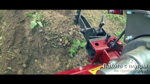 Профессиональный мотоблок "Мобил К" МКМ-3 Lander