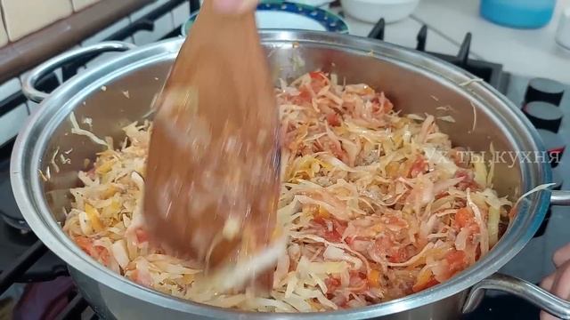 Тушеная капуста, которой я покорила своего мужа! МОИ ХИТРОСТИ в приготовлении!