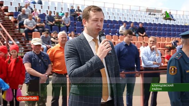 Соревнования "Школа безопасности"проходят в Клинцовском районе смотреть онлайн