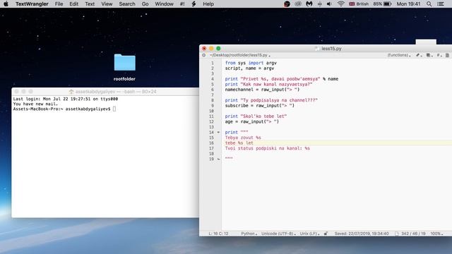 Изучаем Python 2019 #15 - Диалог с пользователем используя аргументы(argv) и raw_input | Уроки Пито