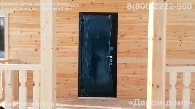 Проект дома с крыльцом, двумя спальнями, кухней гостиной, ванной комнатой. Одноэтажный дом