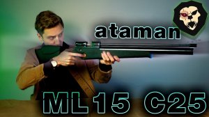 ОБЗОР Пневматическая винтовка Ataman ML15 C25 Carbine RB-SL (5.5 мм, Бук Soft-Touch)