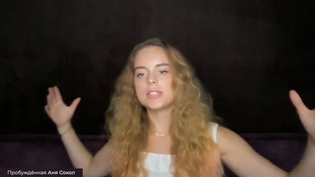 Радость - естественное состояние человека, которое раскрывается с помощью навыка