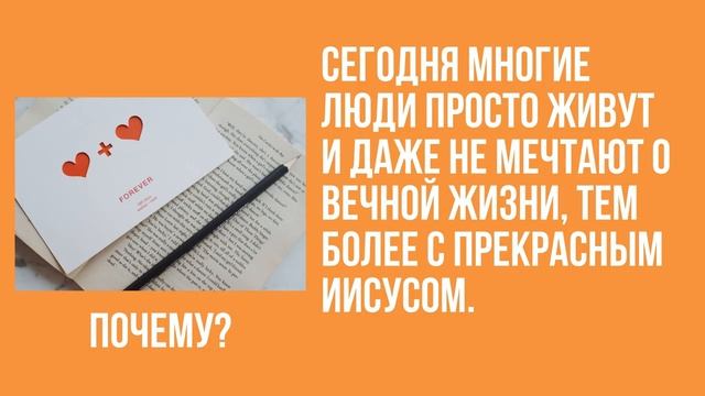 Презентация АЗОЖ 5,6 кл. | тема 8 | Как выглядит здоровый человек?