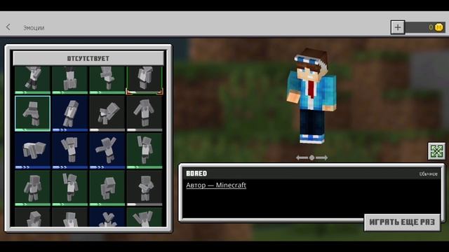 ВЗЛ0МАННАЯ ВЕРСИЯ Minecraft 1.16.220 на Android (БЕЗ XBOX LIVE) смотреть онлайн