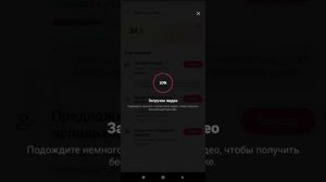 Туториал как получить супер лайки в like