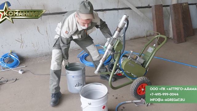 Окрасочный аппарат КОМАНДИР Современные оборудование .Сделано в России смотреть онлайн