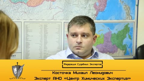 Слово эксперту 170. Химическая экспертиза металлов и сплавов