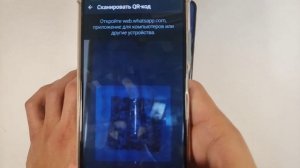 ✅ Bitta whatsapp ni ikkita telefonda ishlatish/Пользоваться одним Ватсапом на 2 телефонах