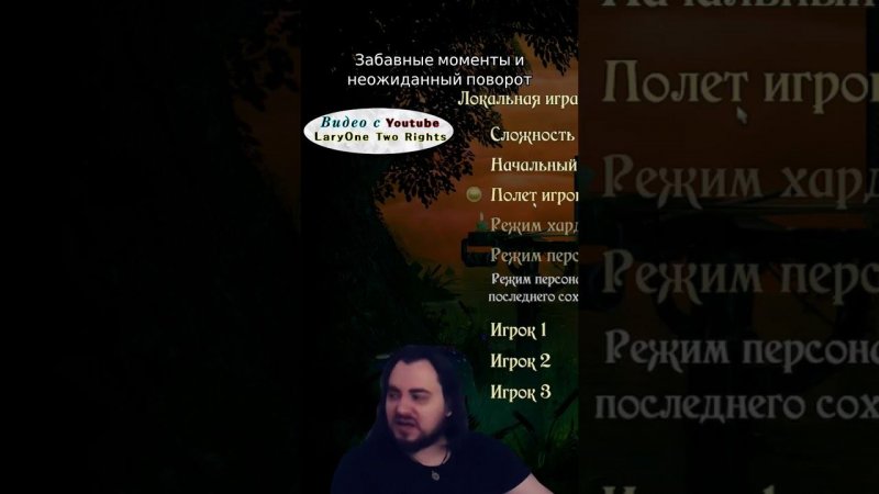 начало коопа с девушкой #стример #LaryOne #ЛариУан #хештегикал #смех #юмор #letsplay #прохождение