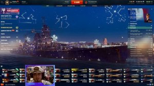 HENRY IV - World of Warships - ГАЙД (ИМБА с засветом 20 КМ)