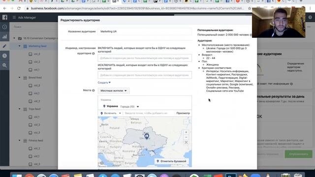 Формирование таргет набора. Исключение аудитории. Бюджет.