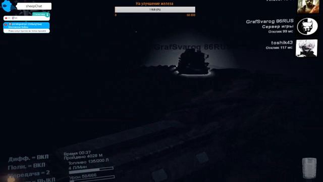 Карта Село 2 Грязевые ванны Spintires (+18) смотреть онлайн