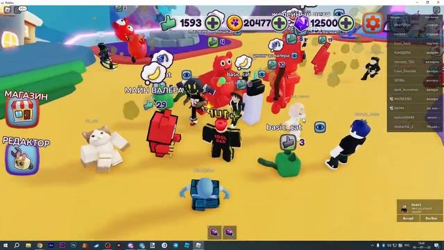 СТРОИТЕЛЬ ПИТОМЦЕВ | питомец ЖЕЛЕЙНЫЙ МЕДВЕДЬ ВАЛЕРА строим сами и получаем ГЕМЫ смотреть онлайн