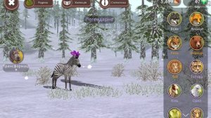 #WildCraft - получаю синий оттенок на гепарда в Wild craft!