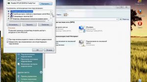 Урок 1 Подключение по локальной сети