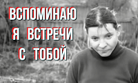 Таня Вася на сене. Таня и Дима Вася на сене. Таня Каширина пропала. Дима Сурков Вася на сене.