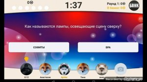 миллионер плюс + слабое звено