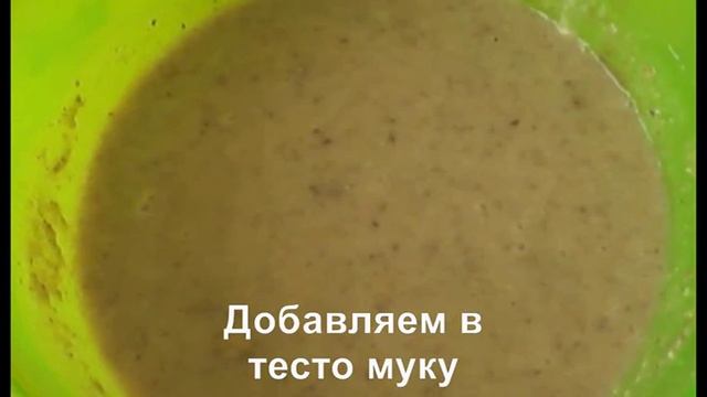 Ореховый кекс с шоколадной глазурью