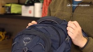 Городской рюкзак Osprey Tropos. Обзор