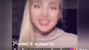 Учимся хамить красиво/посмотри не пожалеешь /знай как отвечать хамом