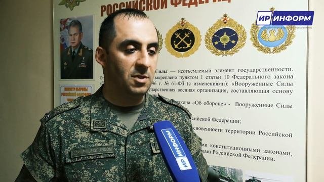 Военный комиссариат