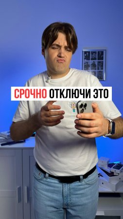 Как отключить запросы оценки приложений на iPhone