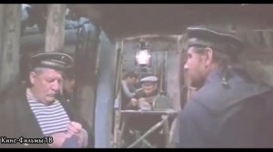Морской  Характер