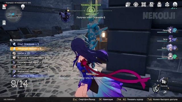 Все сундуки на Ярило-VI【Honkai: Star Rail】 смотреть онлайн